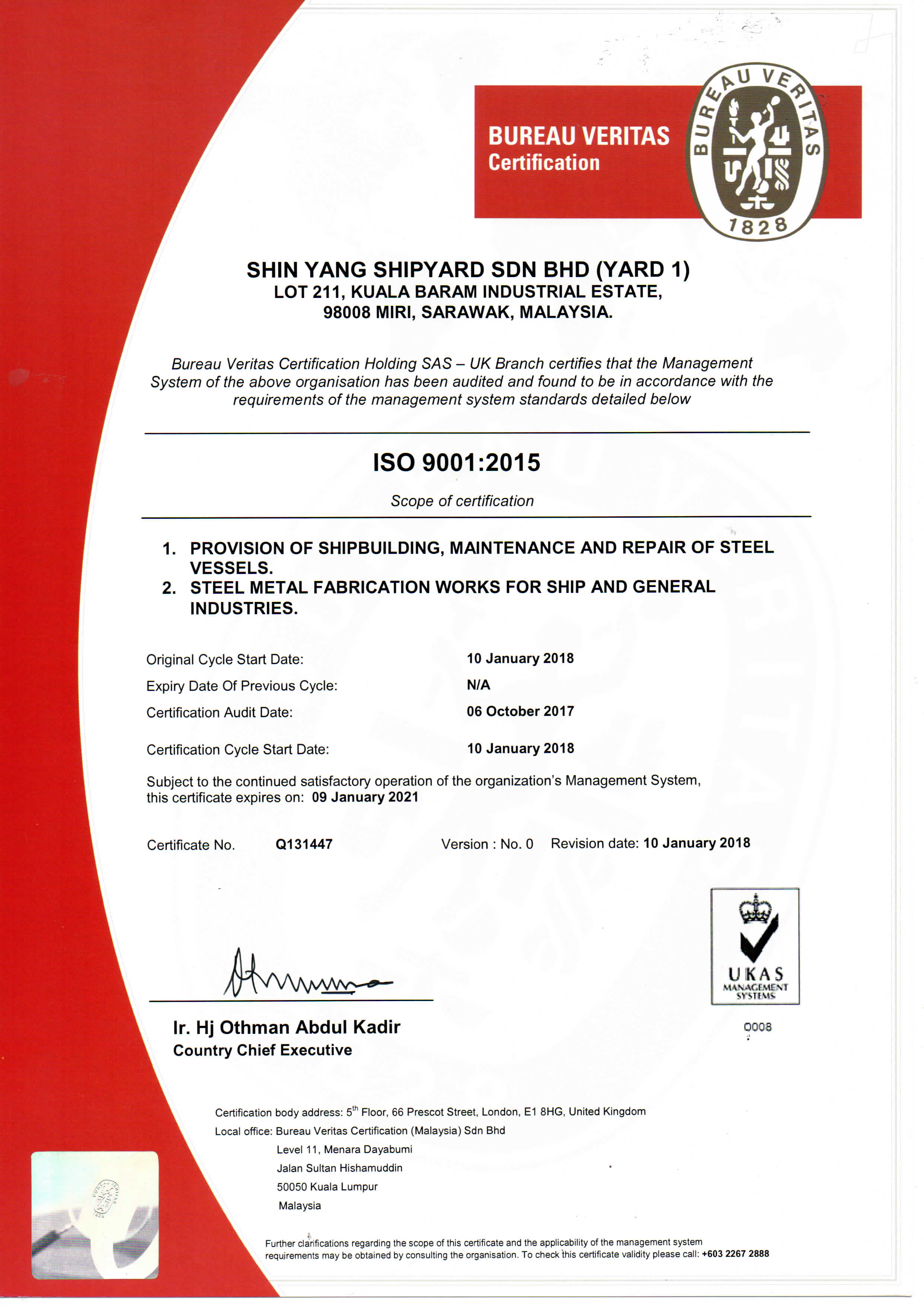 yard 1 ukas cert